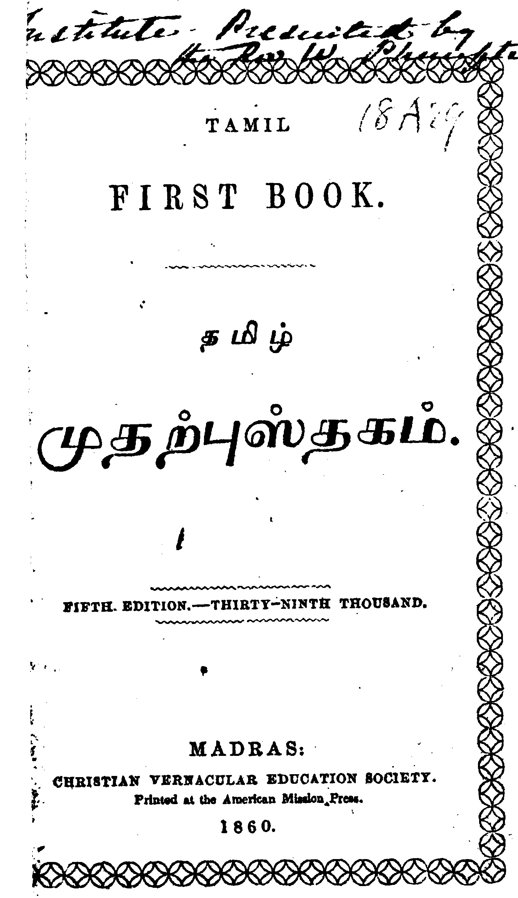 01 First Book