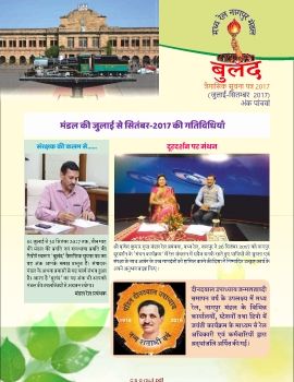Buland Sep.16.11.2017