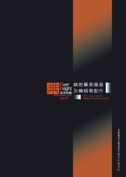 C:\Users\everb\Documents\FlipBook\