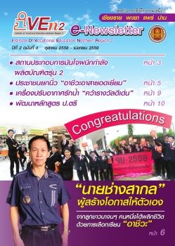 ฉบับที่ 4