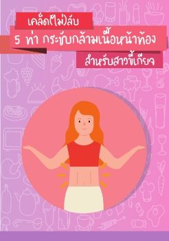 โปรเจคค