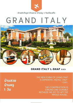 Grand Italy L-Shap