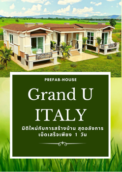 Grand Italy U