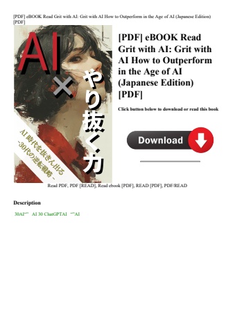 [pdf] ebook read grit with ai grit with ai how to outperform in the age of ai (japanese edition) [pd