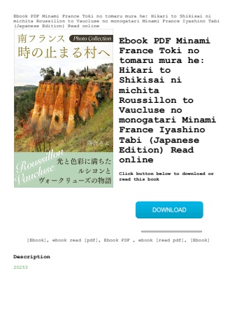 ebook pdf  minami france toki no tomaru mura he hikari to shikisai ni michita roussillon to vaucluse