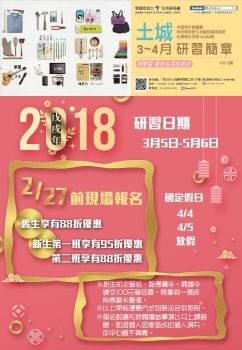 土城中心107-2期電子書