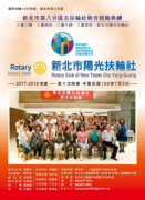 1週年紀念特刊