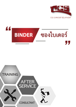 CGS: Binder