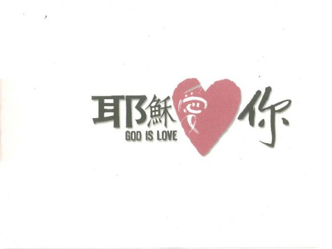福音四步1