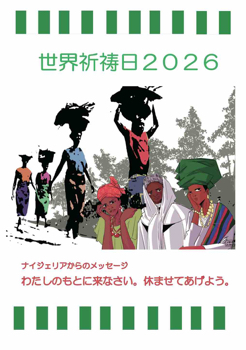 式文　2026
