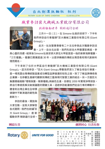 劍潭_社刊29-19_20260321