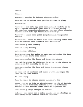Ahdham Short Story