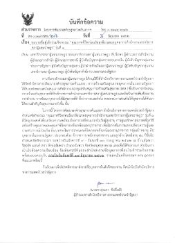 DVIEW-4oTCY20196610145