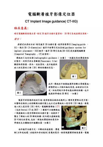 19_影像定位器