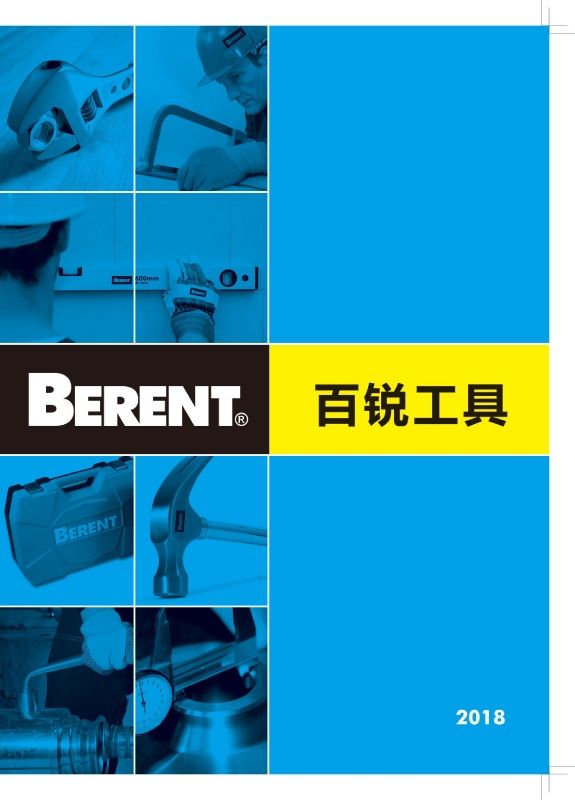 百锐工具