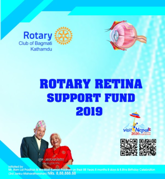 ROTARY RETINA SUPPORT FUND 2019