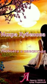 Arksi Poetry