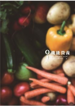 型錄_工作區域 1 複本 2-已轉檔