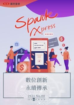 SPARK Xpress Q4