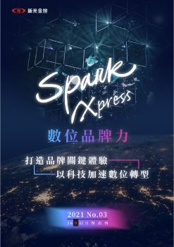 SPARK Xpress Q3