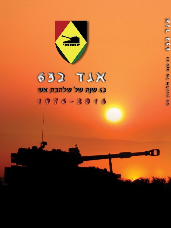 623 זוג