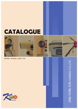 Catalogue+Download