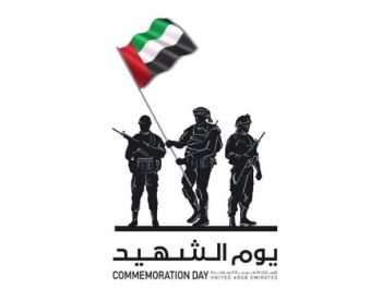 UAE NATIONALAND COMMEMORATION DAY 2018-NEWSLETTER