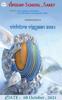 Vichitra Vigyaan 2021