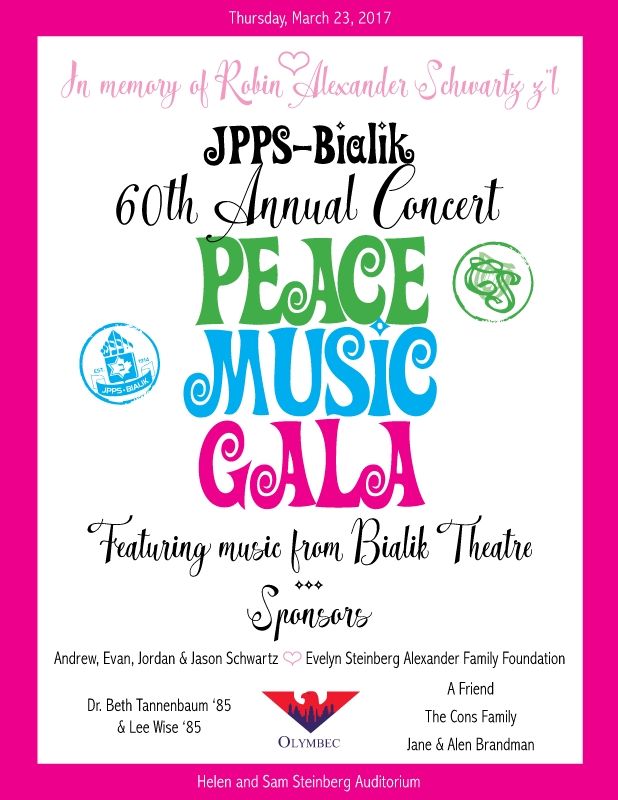 JPPS-Bialik Gala 2017 Program Book