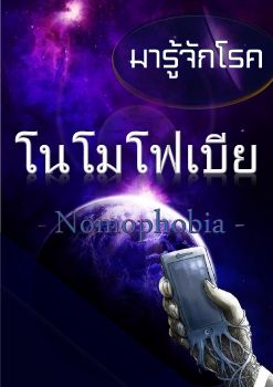 E-Book