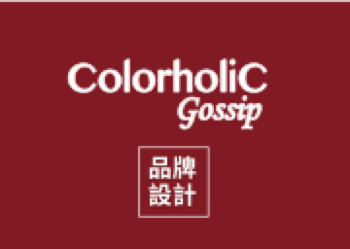 Colourholic Gossip Porfolio_lowrev