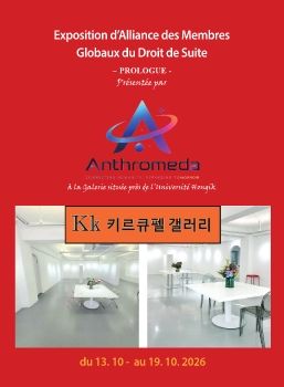 추급권자 독립회원전 2026. 10. 13 – 10. 19 키르큐펠갤러리