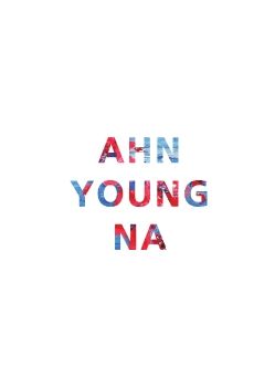 안영나 개인전 2026. 6. 24 – 7. 5 세종뮤지엄갤러리