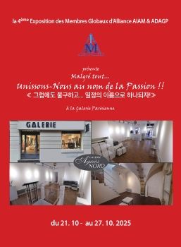 제4회 글로벌 회원전 2025. 10. 21 – 10. 24 Paris, Agnès NORD Galerie