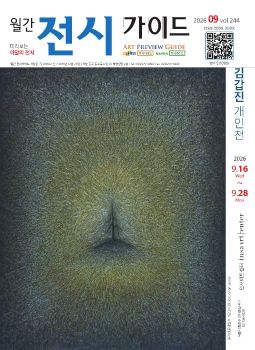 26년 9월 이달의작가 김갑진