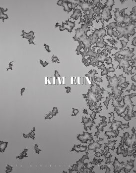 김은 개인전 2025. 10. 22 – 11. 9 아트뮤지엄 려