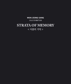 원정상 개인전 2025. 12. 3 – 12. 10 KT&G상상마당 춘천갤러리