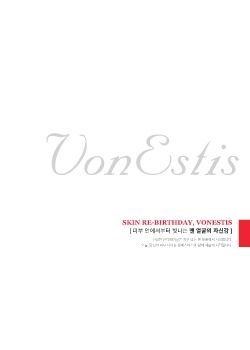 vonestis_brochure