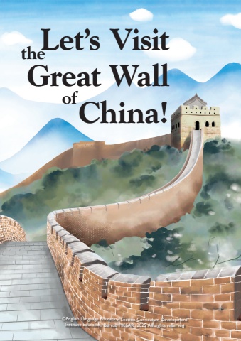 the great wall eBook_Demo-v5.1