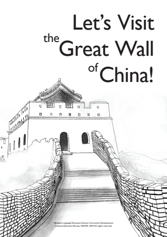 the great wall eBook