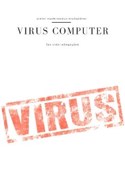 VIRUS COMPUTER (ส่งงานเพื่อการศึกษา)