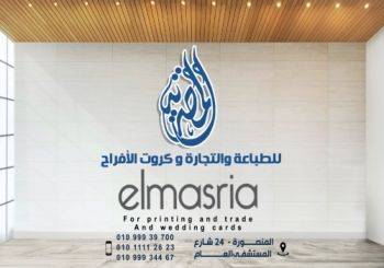 almsrial