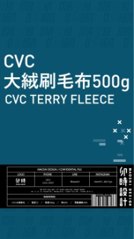 2023卯時CVC500g