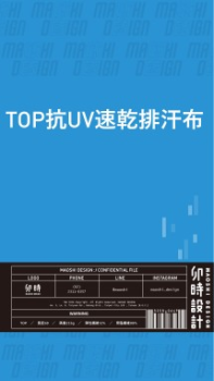 卯時TOP布卡