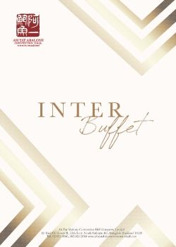 Inter buffet