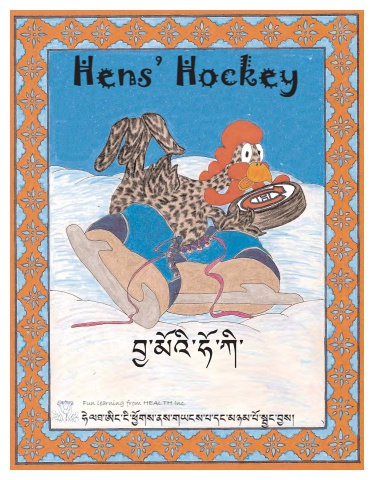 Hens Hockey