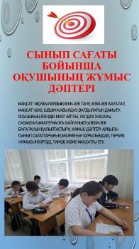 Су бар жерде ырыс бар