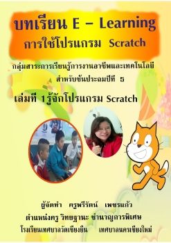 scratch oknew_Neat1