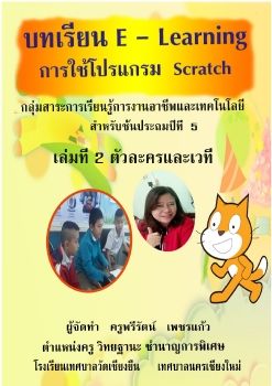 scratch ok2newnew2222_Neat