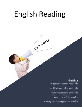 english reading